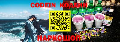 синтетический гашиш Славгород