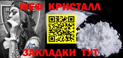 гашик Славянск-на-Кубани
