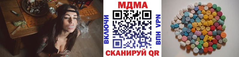 дарнет шоп  MEGA ONION  MDMA Molly  Шуя 
