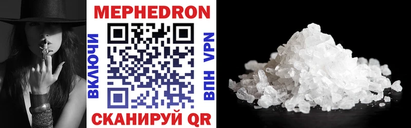 где купить наркоту  Шуя  shop состав  Меф кристаллы 
