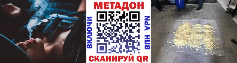 hydra   Шуя  Метадон VHQ 