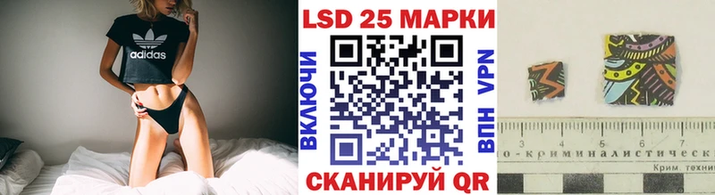 Марки NBOMe 1,8мг  Шуя 