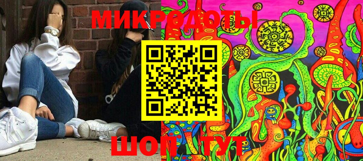 Шуя  Галлюциногенные грибы ЛСД  Вход с VPN 