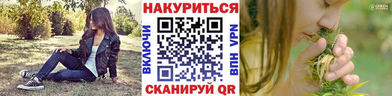 ОМГ ОМГ маркетплейс  Шуя  Марихуана марихуана  даркнет какой сайт  купить наркотик 