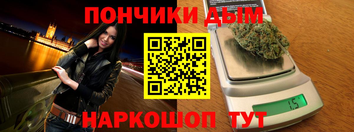 Конопля White Widow  Канабис LSD WEED  Шуя  Вход с VPN 