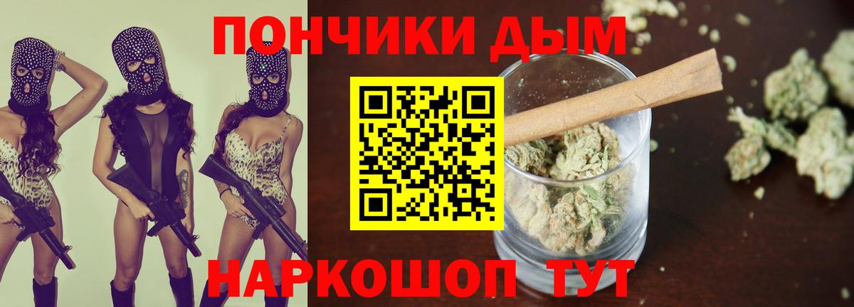Канабис конопля Шуя